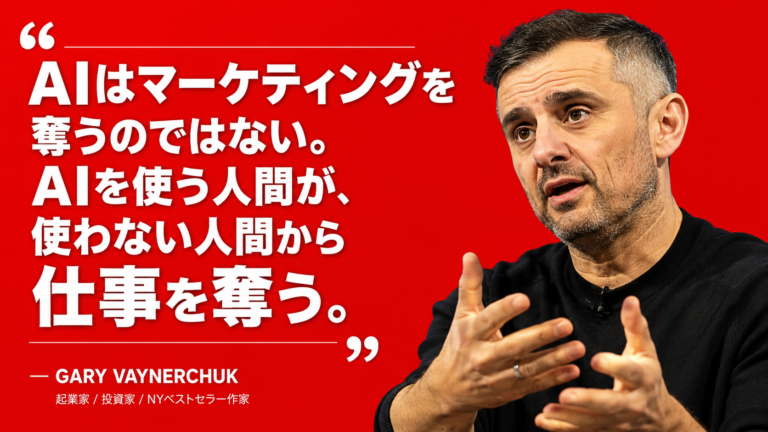 営業よりAI、広告よりデータ。B2Bマーケティングの新しい勝利の方程